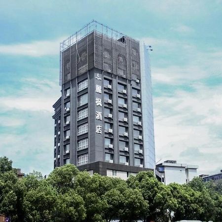 Lavande Hotel Nanchang Bayi Square Branch Exterior photo